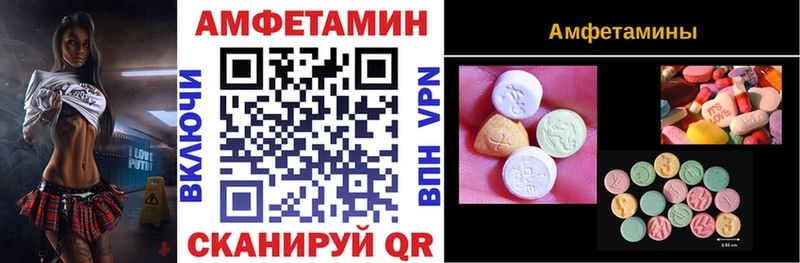 сайты даркнета наркотические препараты как найти Костомукша Амфетамин VHQ