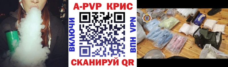 сколько стоит Костомукша Alpha PVP СК КРИС
