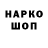 Амфетамин VHQ MurkyWaters677
