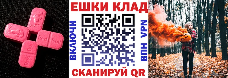 нарко площадка телеграм  Костомукша  ЭКСТАЗИ XTC  наркошоп 