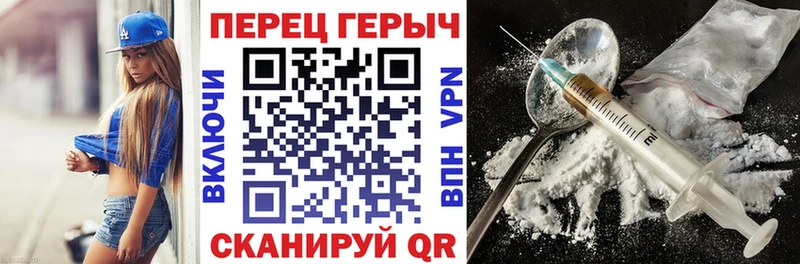 Героин хмурый  мориарти официальный сайт  Костомукша 