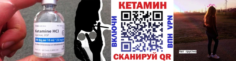 КЕТАМИН VHQ  Костомукша 