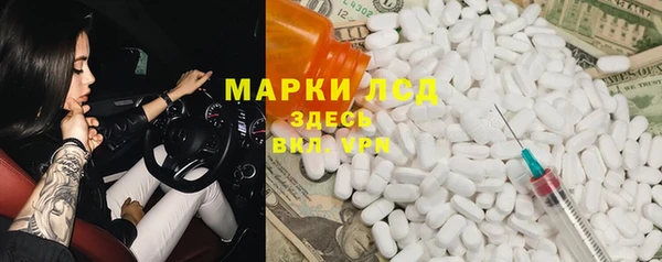 синтетический гашиш Богданович
