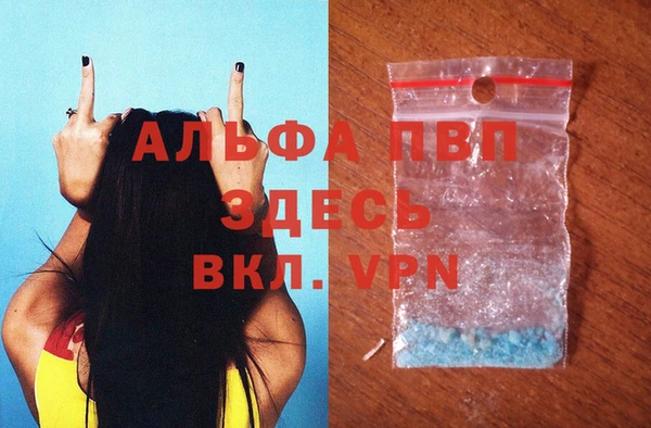 синтетический гашиш Богданович