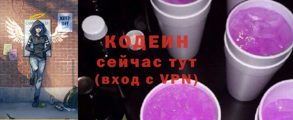 синтетический гашиш Богданович