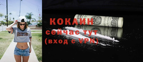 ГАЛЛЮЦИНОГЕННЫЕ ГРИБЫ Богородицк