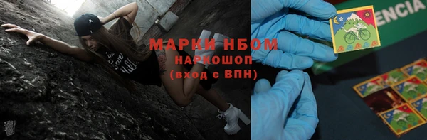 ГАЛЛЮЦИНОГЕННЫЕ ГРИБЫ Богородицк
