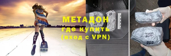 меф Богородск