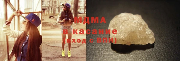 синтетический гашиш Богданович