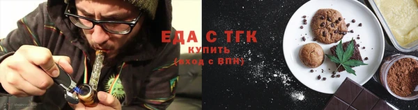 ГАЛЛЮЦИНОГЕННЫЕ ГРИБЫ Богородицк
