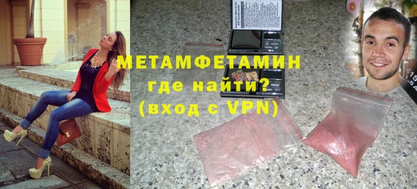 меф Богородск