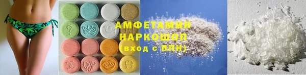 синтетический гашиш Богданович