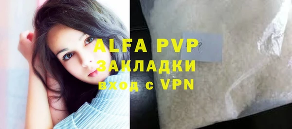 ГАЛЛЮЦИНОГЕННЫЕ ГРИБЫ Богородицк