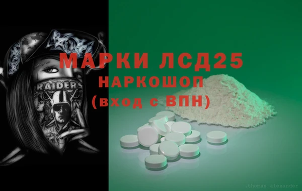 первитин Пролетарск