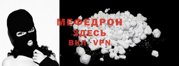 меф Богородск