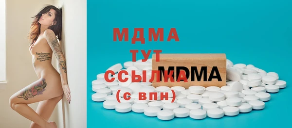 ГАЛЛЮЦИНОГЕННЫЕ ГРИБЫ Богородицк