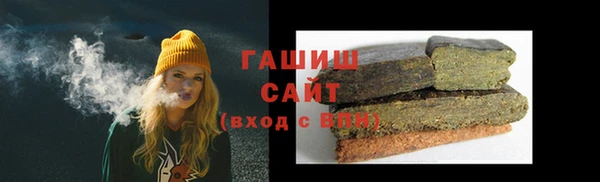 мефедрон VHQ Приозерск