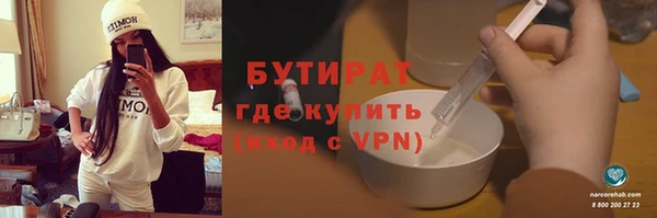 ГАЛЛЮЦИНОГЕННЫЕ ГРИБЫ Богородицк