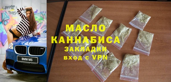 ГАЛЛЮЦИНОГЕННЫЕ ГРИБЫ Богородицк