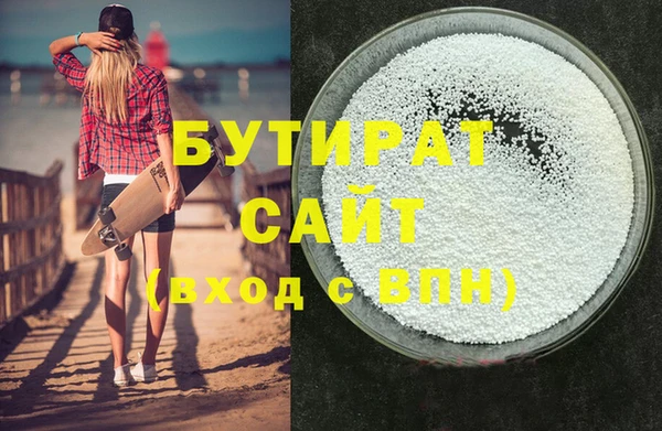 синтетический гашиш Богданович