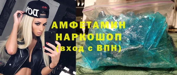 ГАЛЛЮЦИНОГЕННЫЕ ГРИБЫ Богородицк