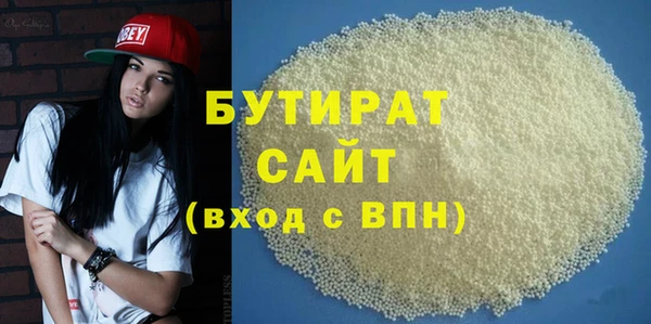синтетический гашиш Богданович