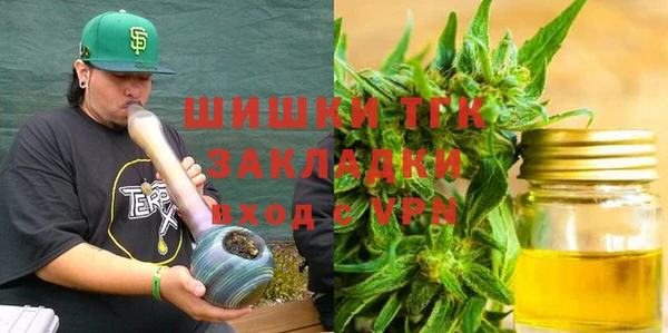 синтетический гашиш Богданович