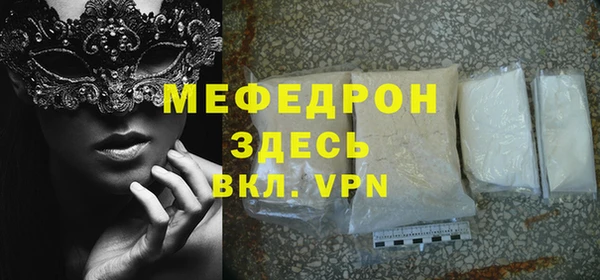 синтетический гашиш Богданович