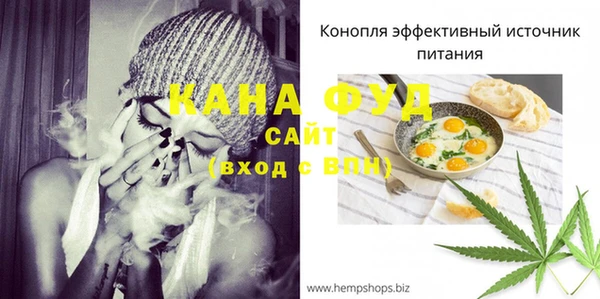 ГАЛЛЮЦИНОГЕННЫЕ ГРИБЫ Богородицк