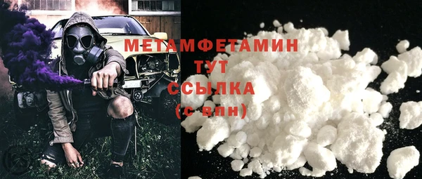 синтетический гашиш Богданович