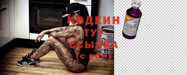 синтетический гашиш Богданович