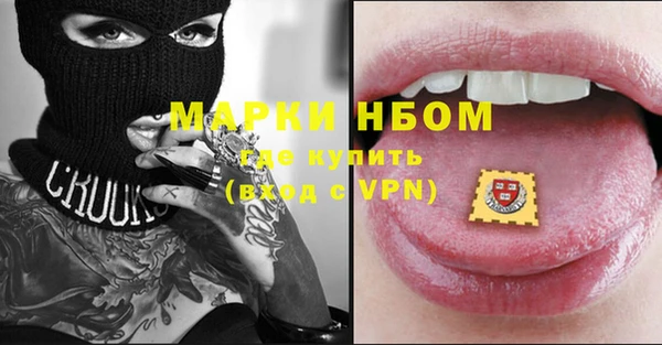 меф Богородск
