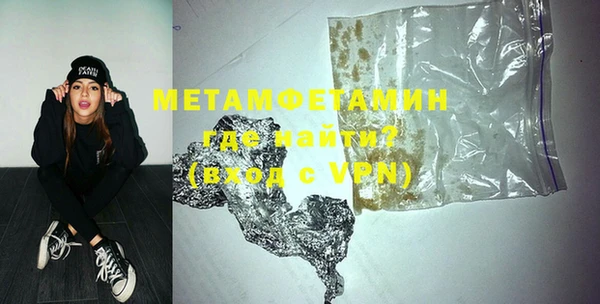 синтетический гашиш Богданович