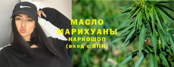 меф Богородск