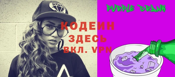 ГАЛЛЮЦИНОГЕННЫЕ ГРИБЫ Богородицк