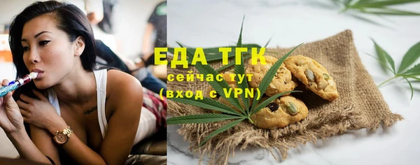 ГАЛЛЮЦИНОГЕННЫЕ ГРИБЫ Богородицк