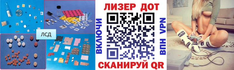 хочу   Костомукша  Лсд 25 экстази кислота 