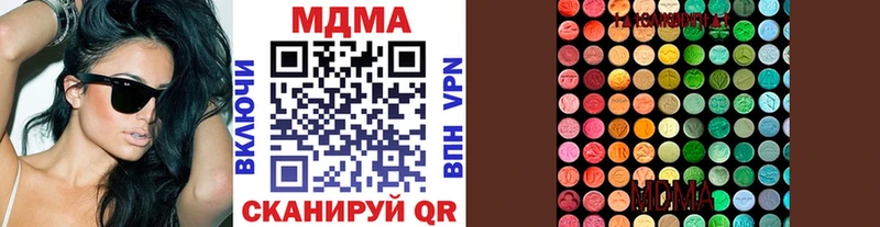 МДМА crystal  Костомукша 