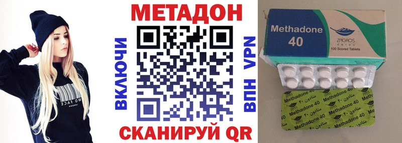 Метадон кристалл  Костомукша 