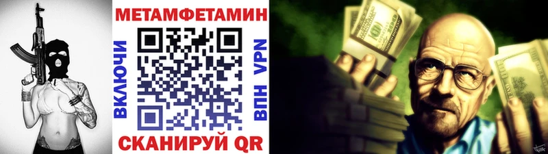 гидра вход  Костомукша  Первитин Methamphetamine 