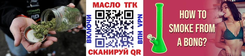 ТГК гашишное масло  Костомукша 